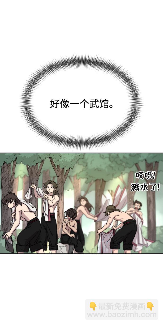第14话19
