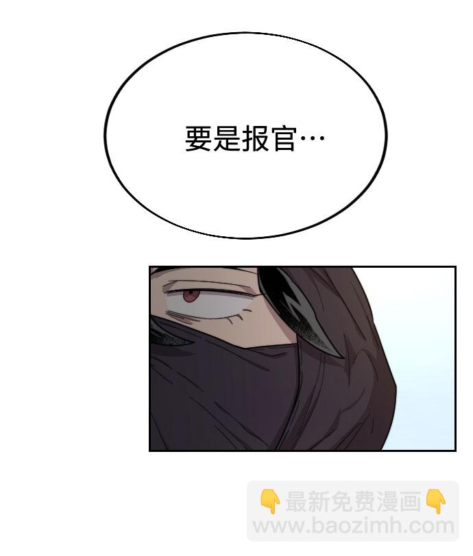 第14话2