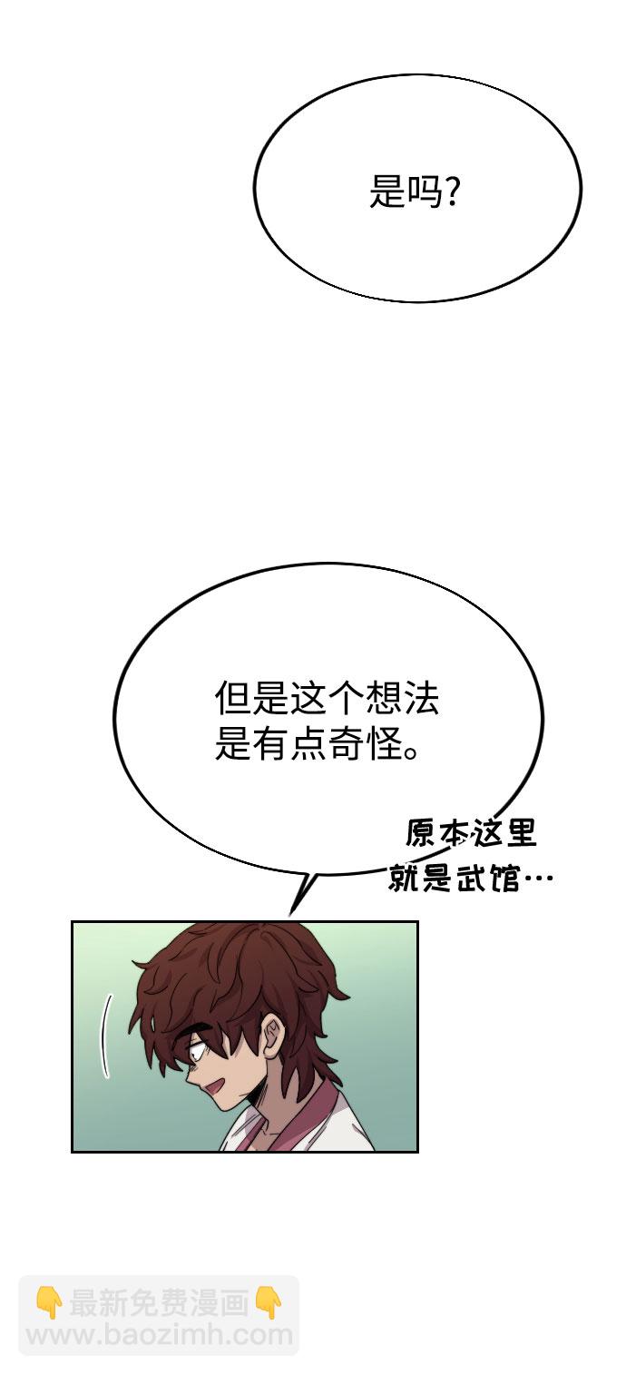 第14话23