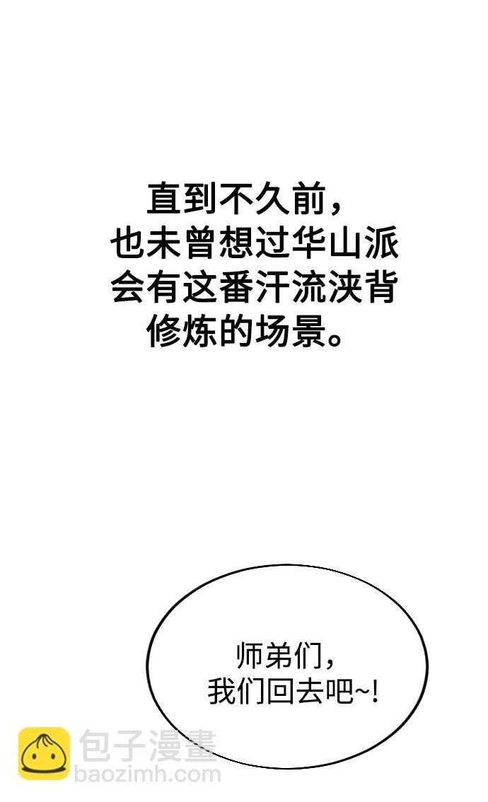 第14话27
