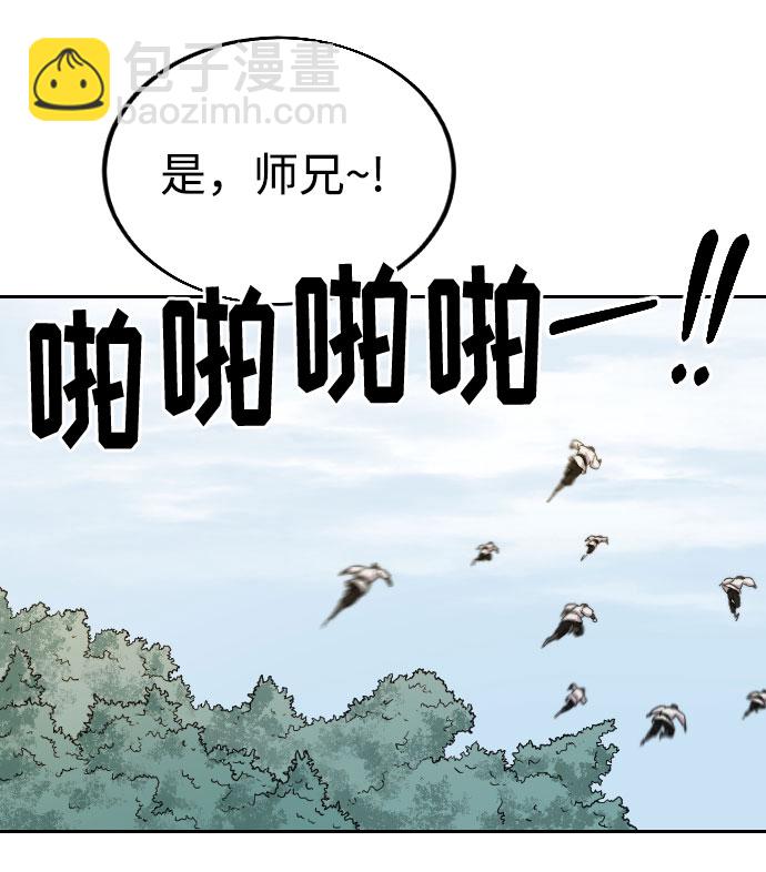 第14话28