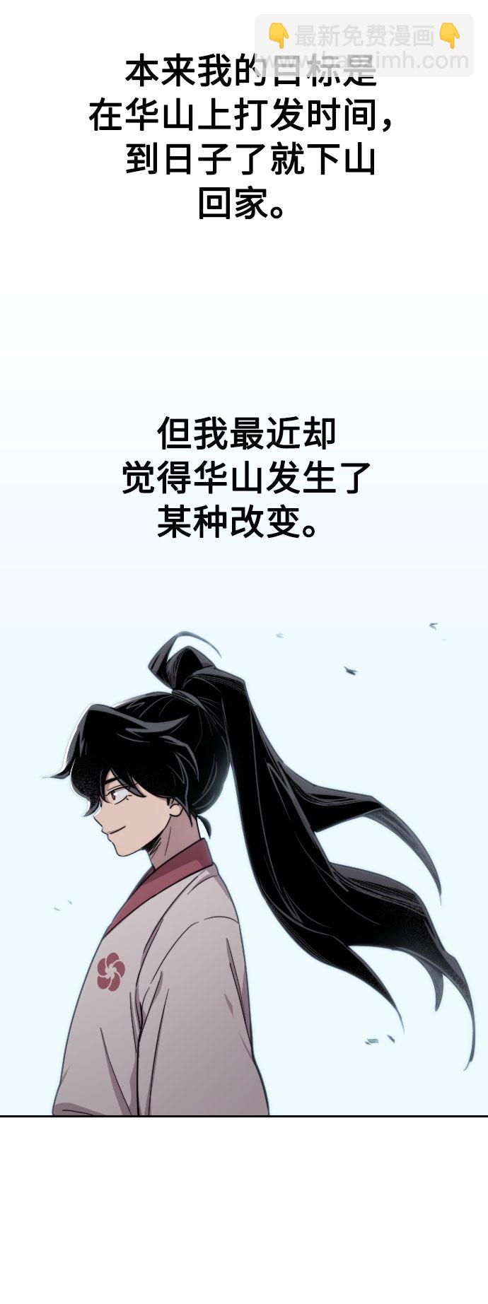 第14话29