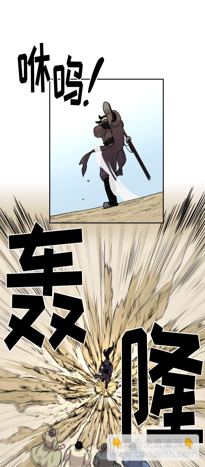 第14话3