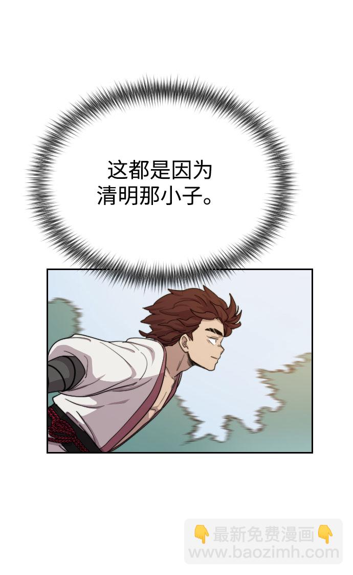 第14话30