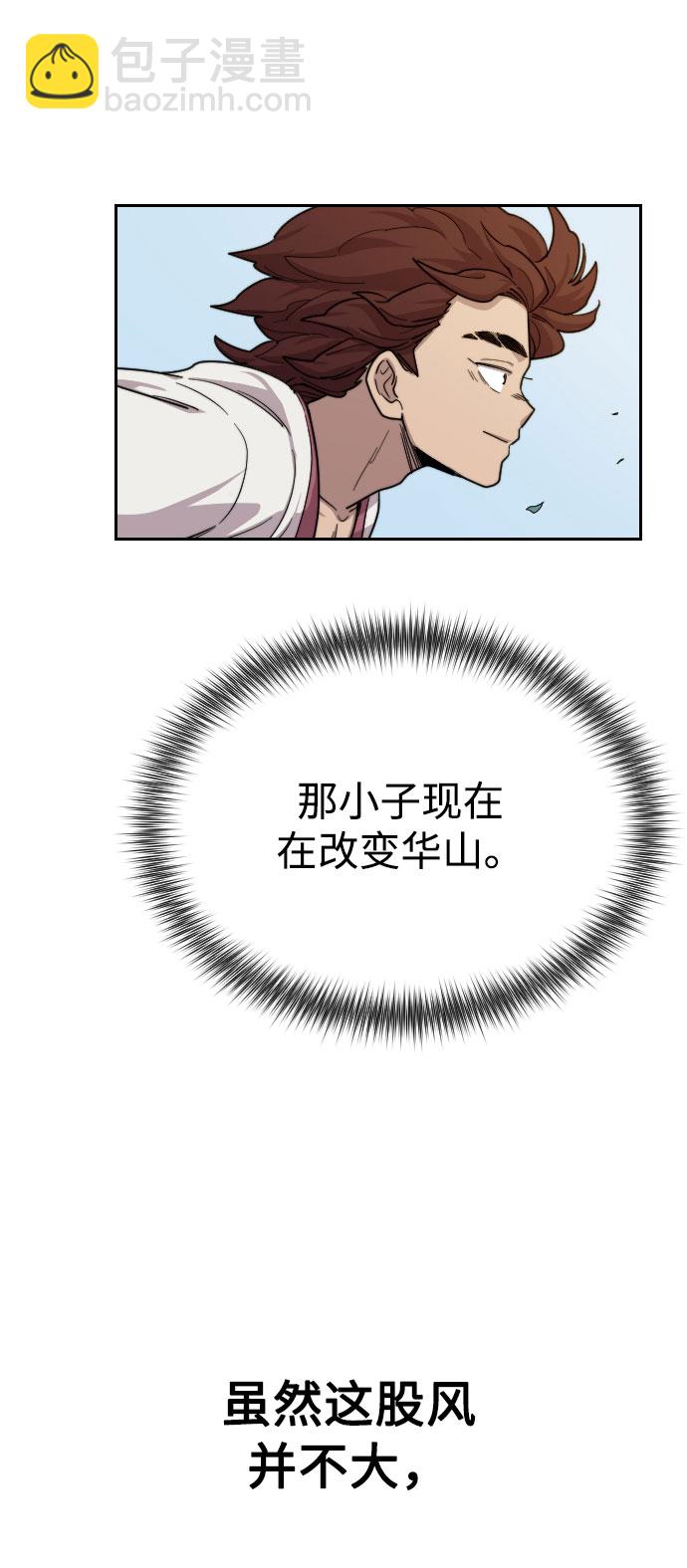 第14话31