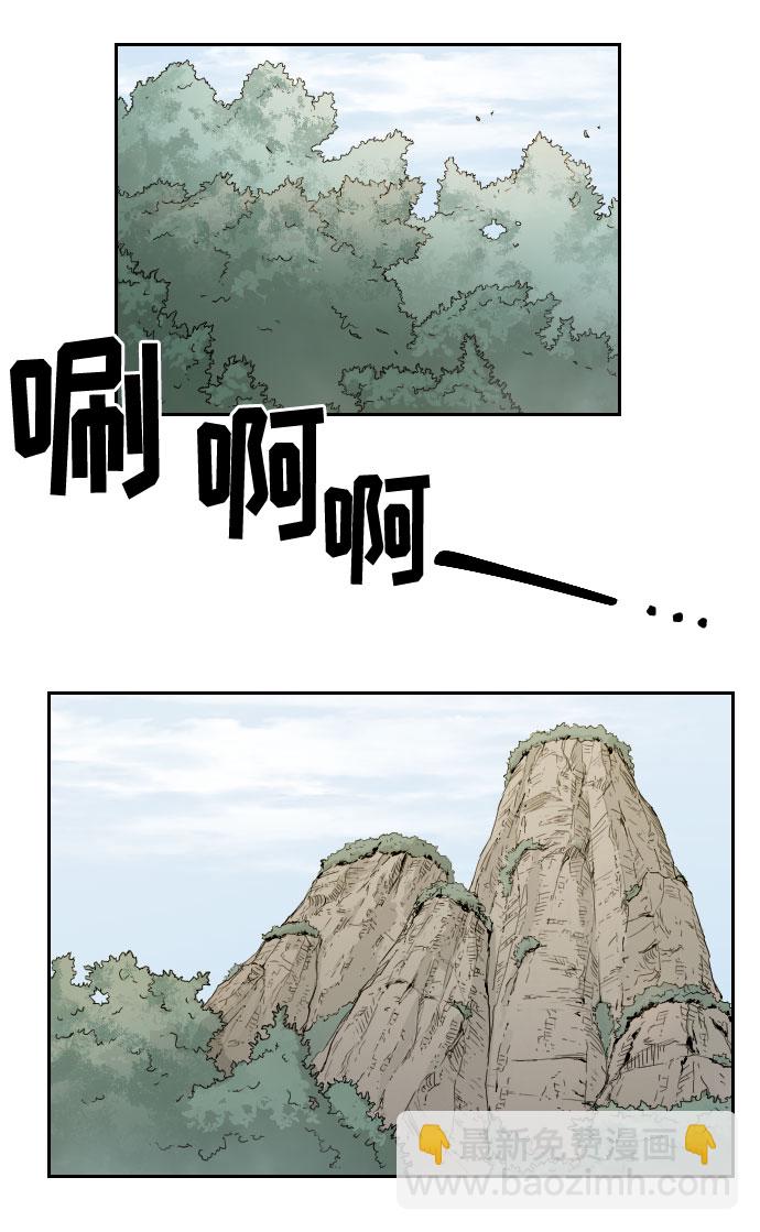 第14话32