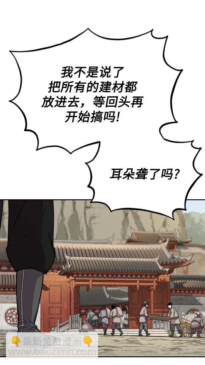 第14话36
