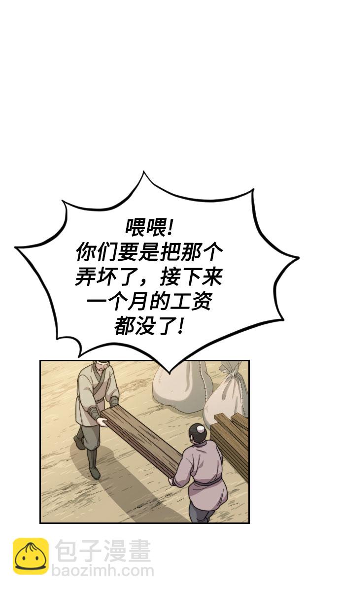 第14话37
