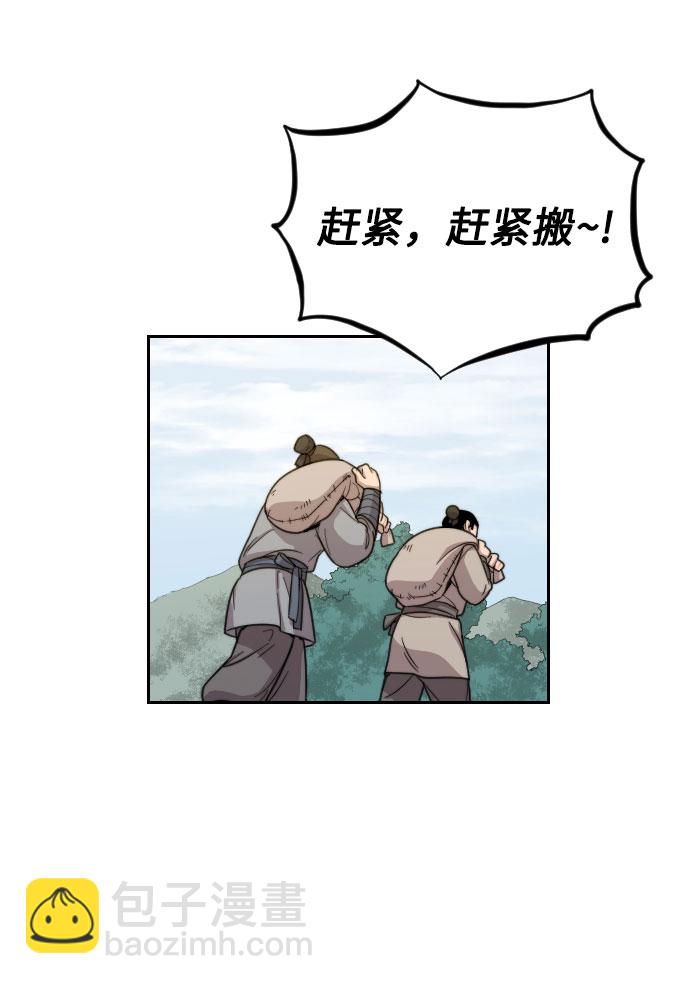 第14话38