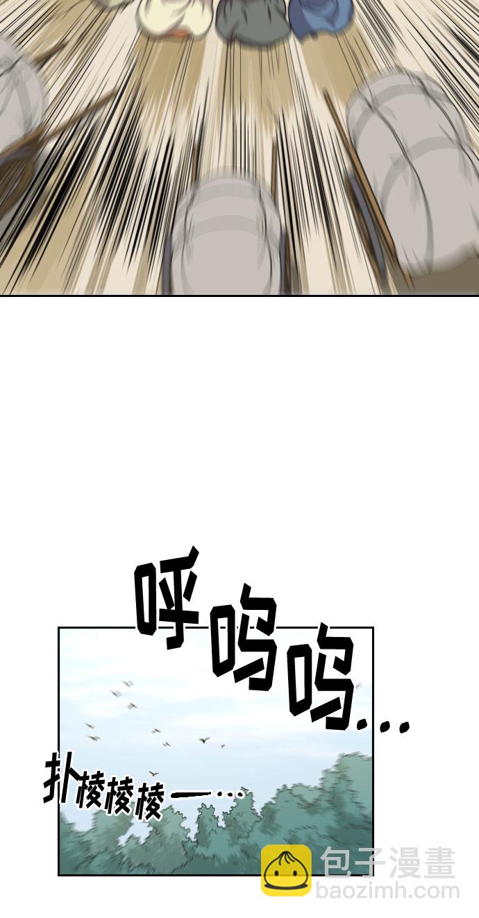 第14话4