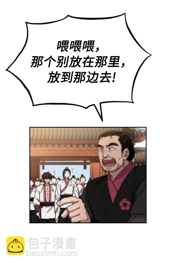 第14话40