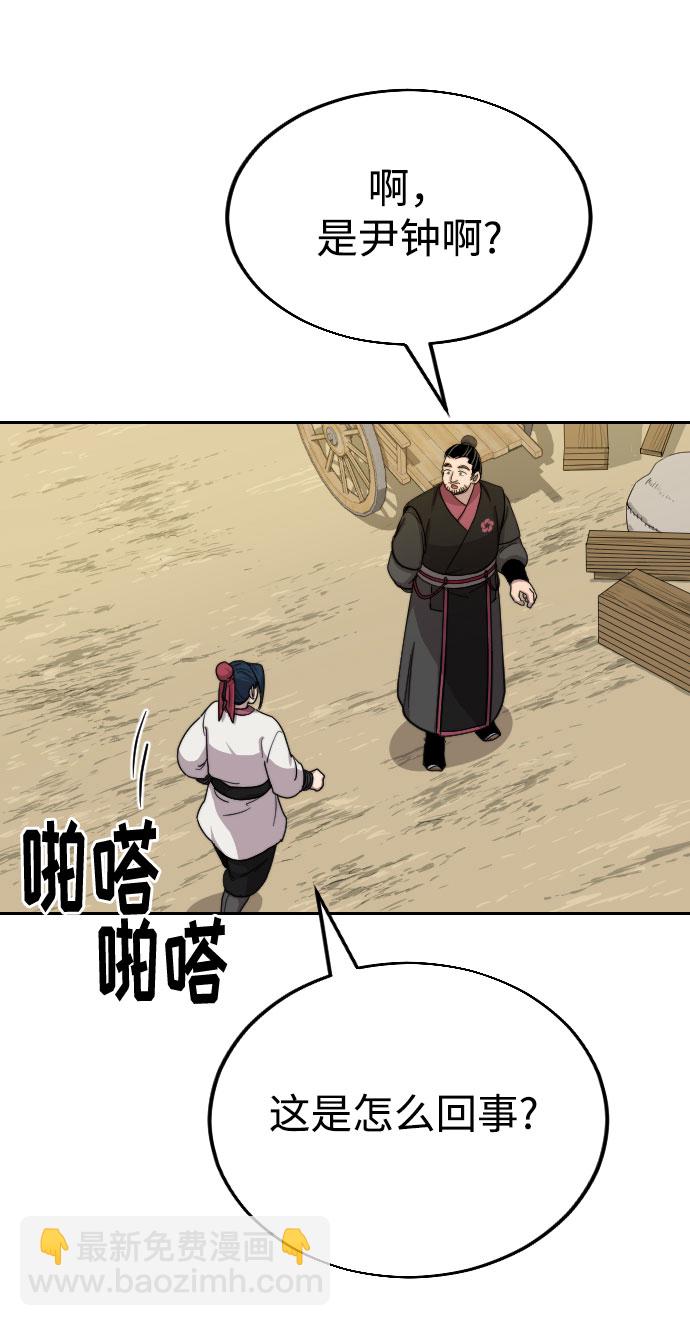 第14话42