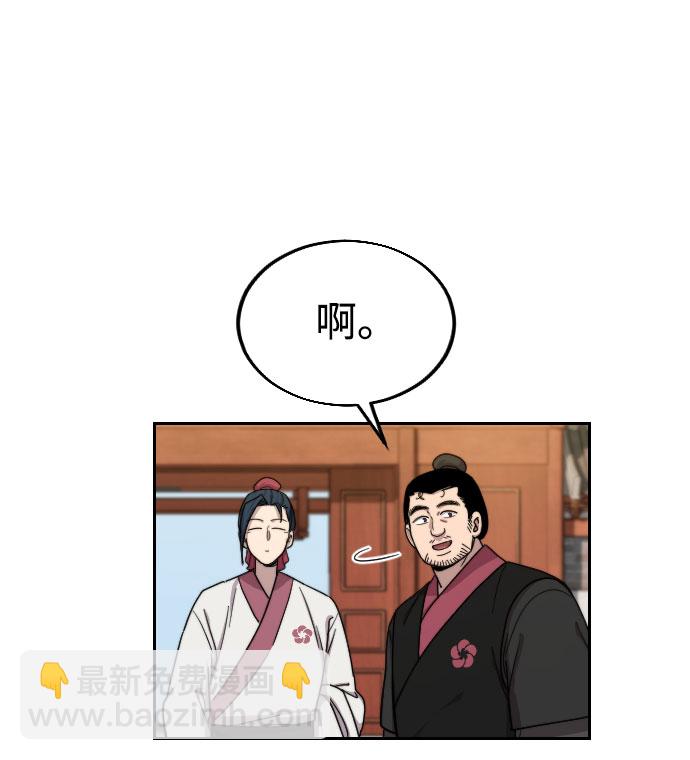 第14话43