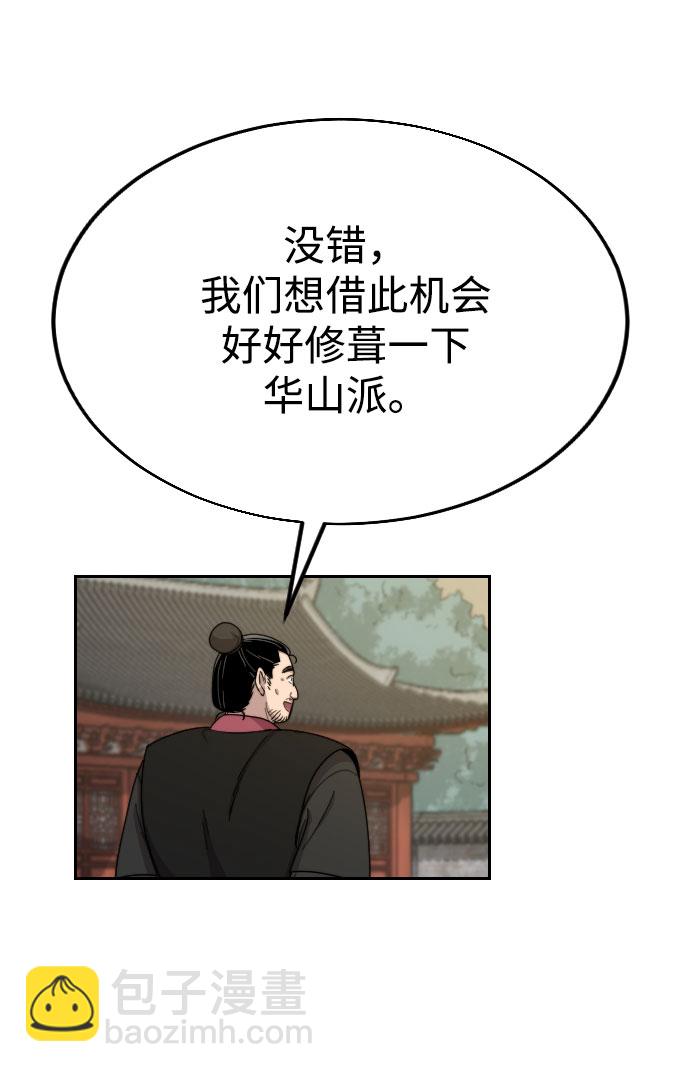 第14话45