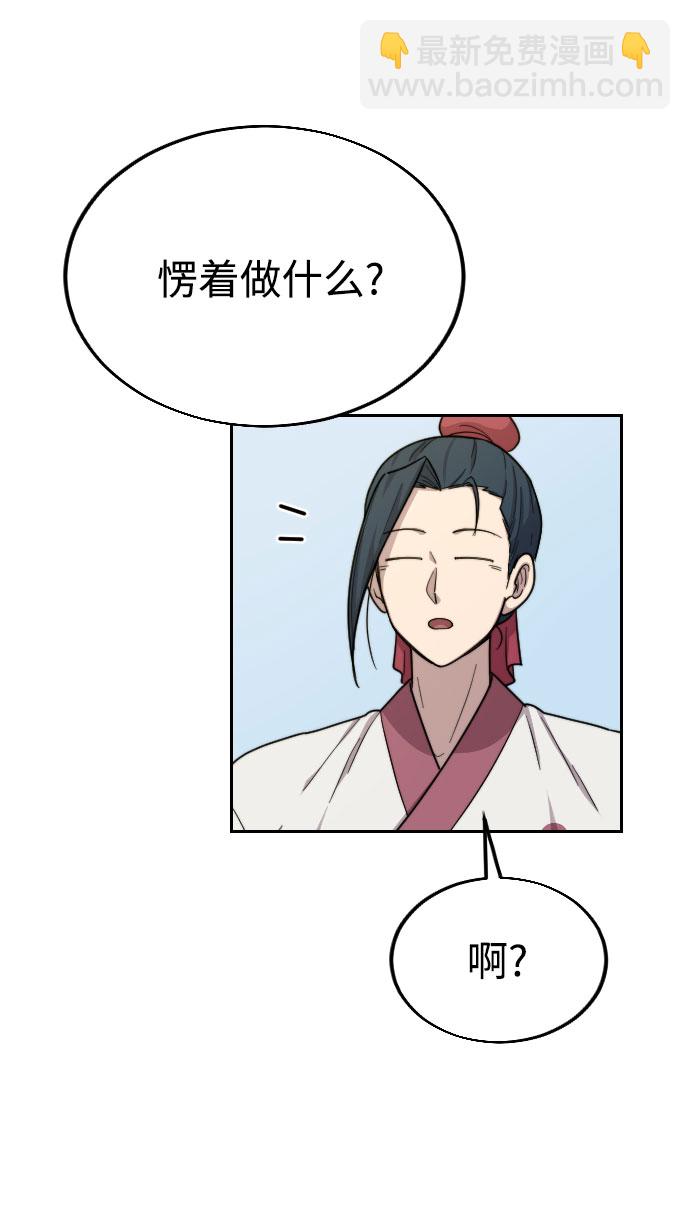第14话48