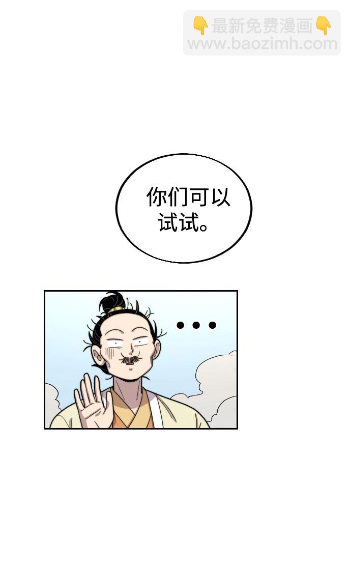 第14话5