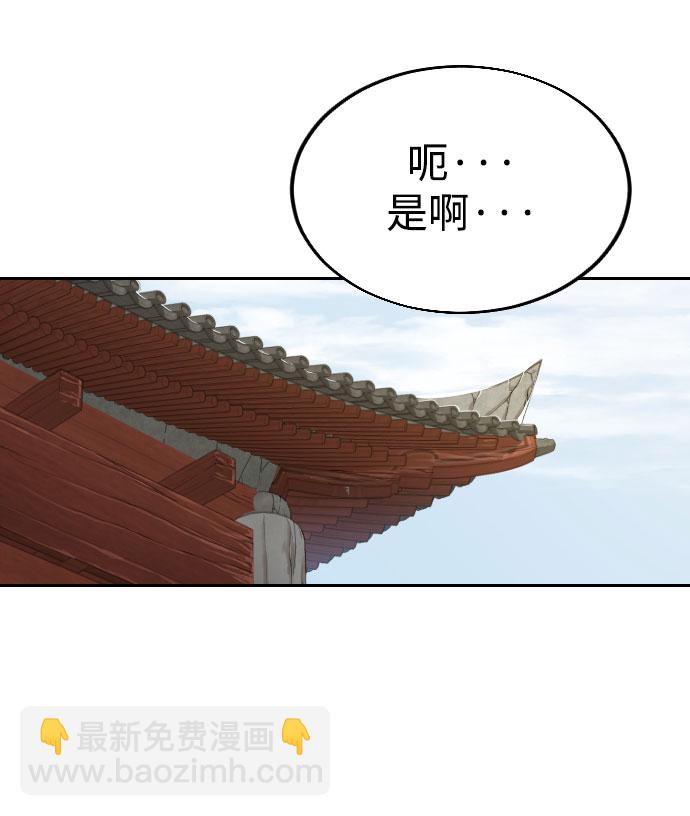 第14话51