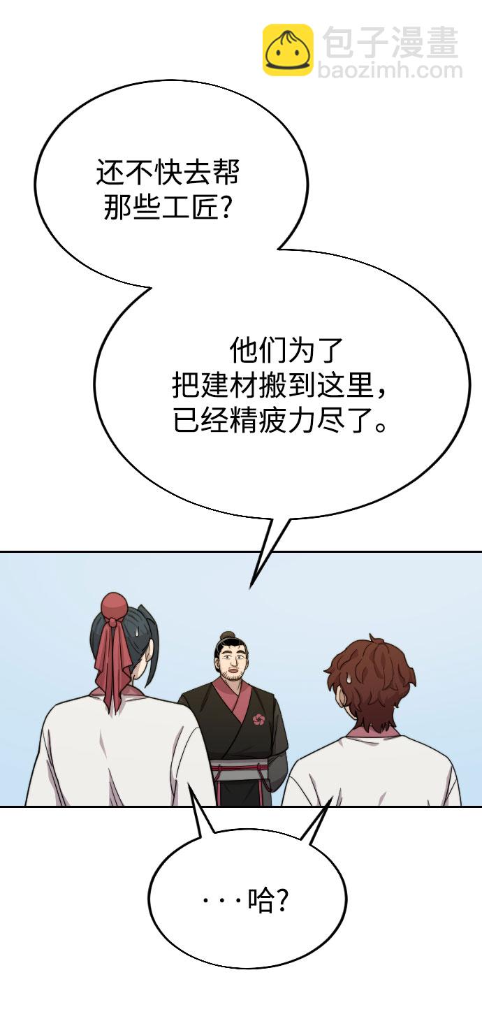第14话53
