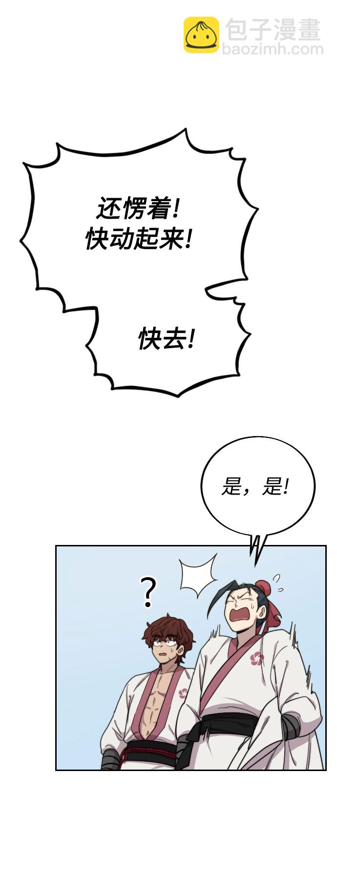 第14话54
