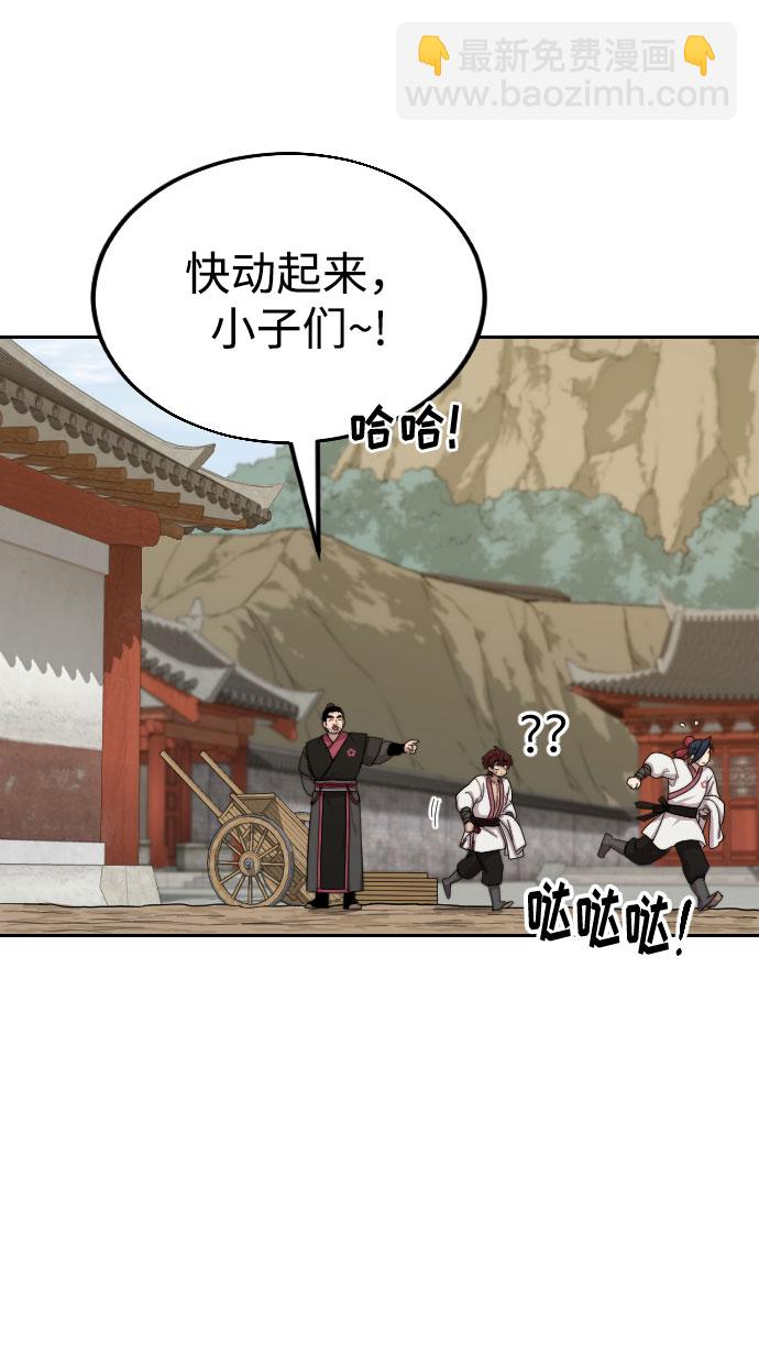 第14话55