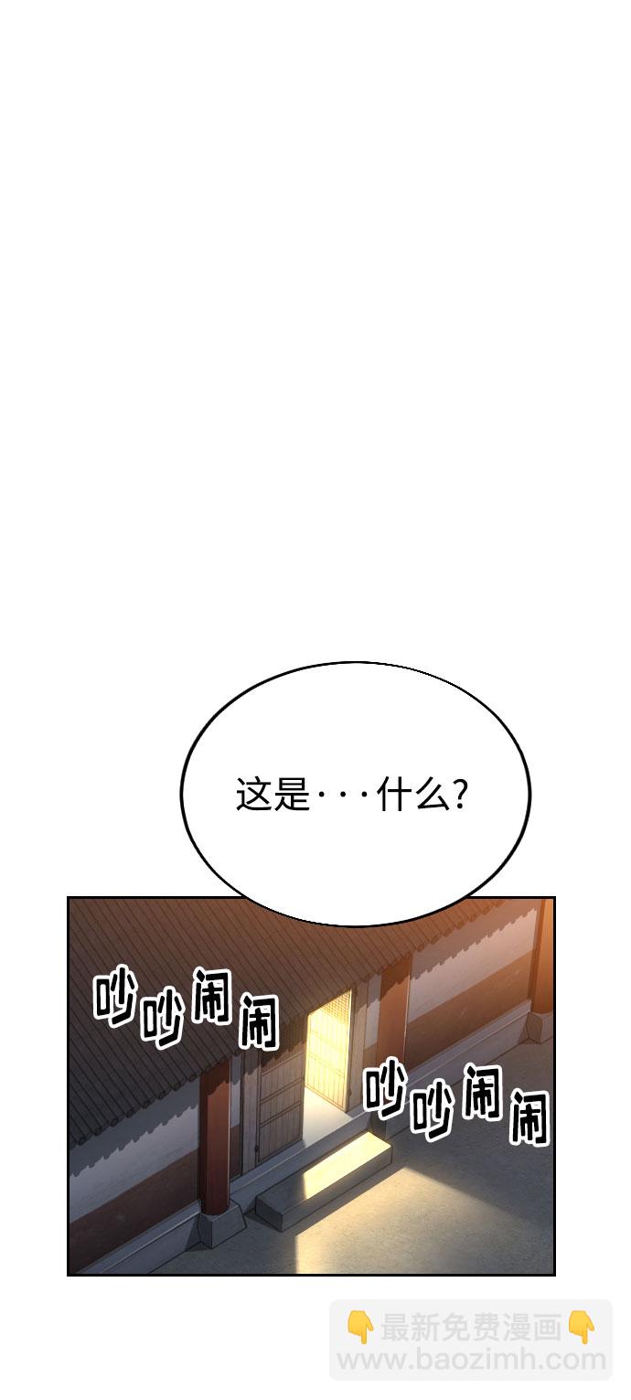 第14话56