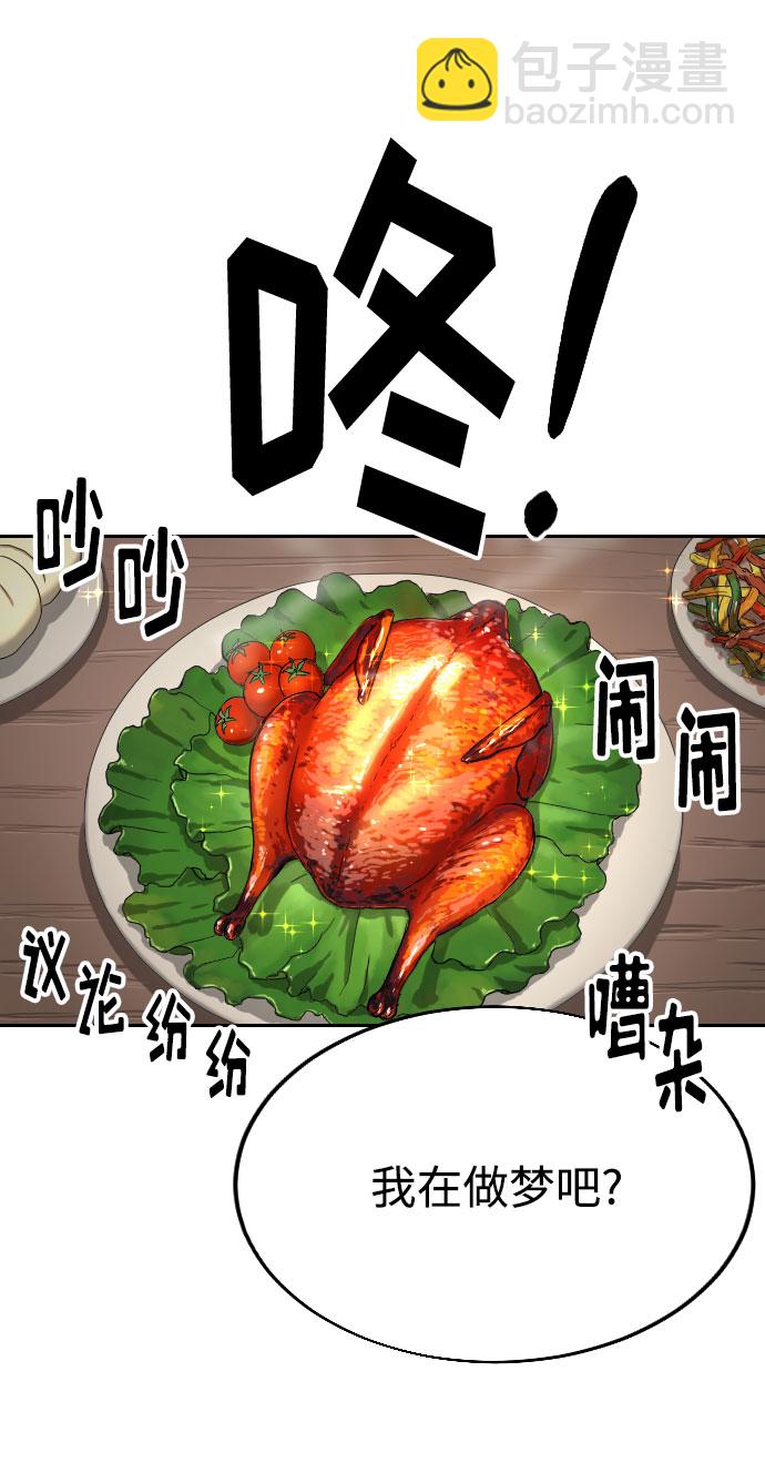 第14话57