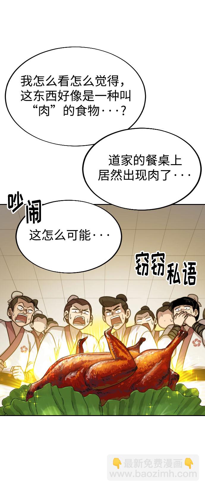 第14话58
