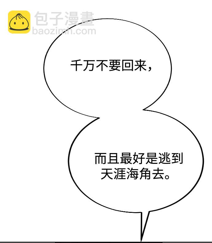 第14话6
