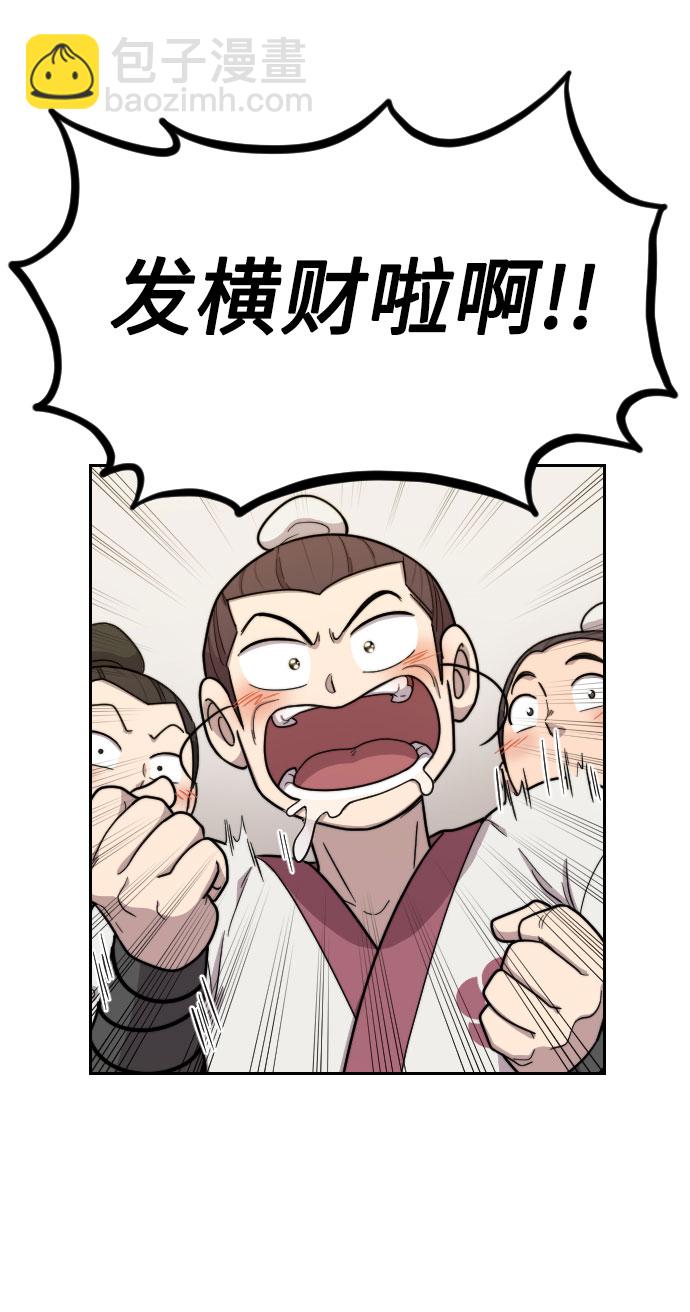 第14话60