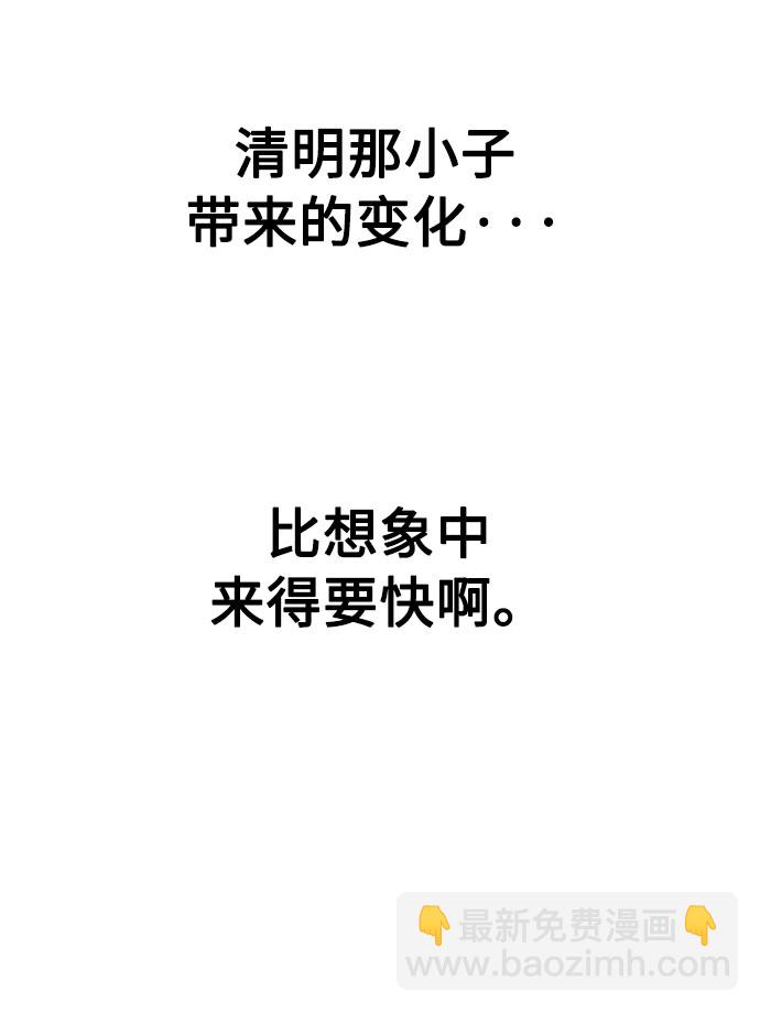 第14话63
