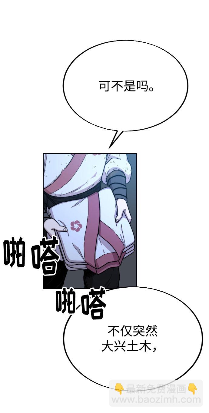 第14话65