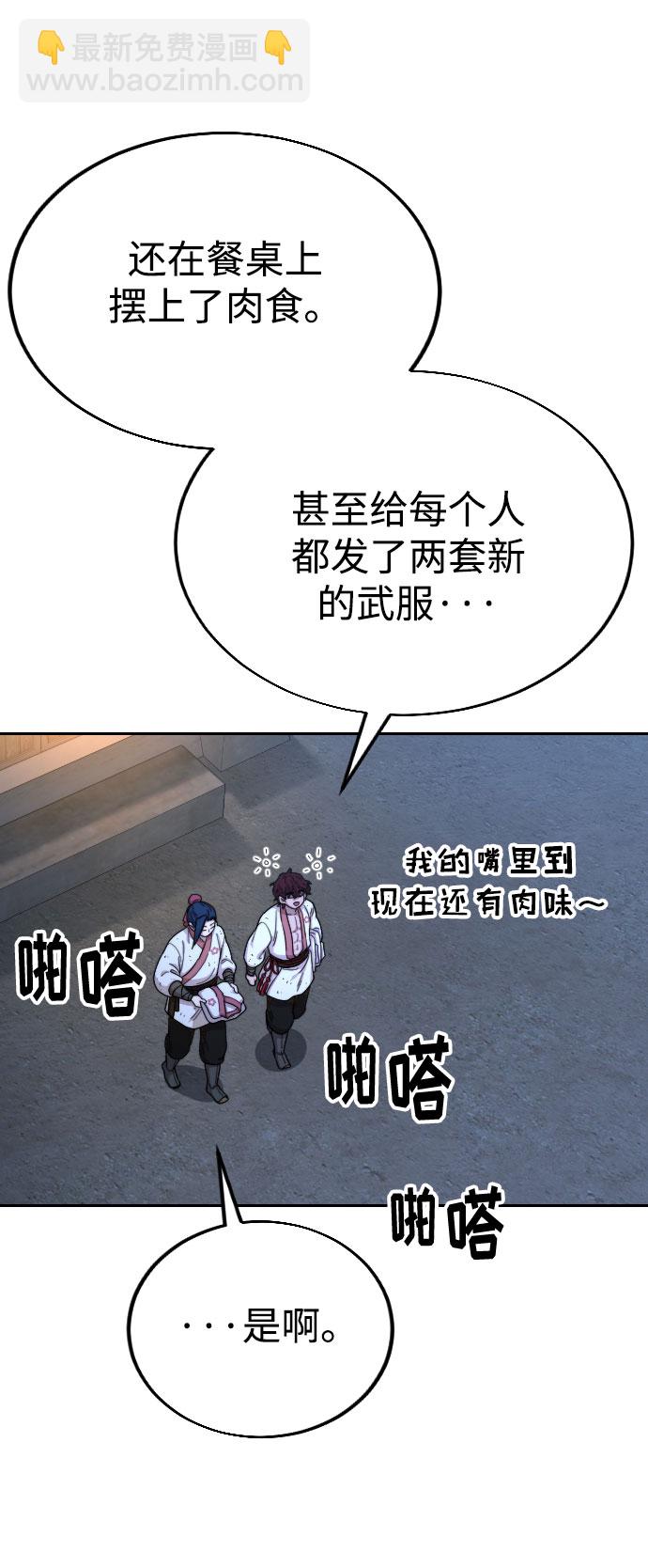 第14话66