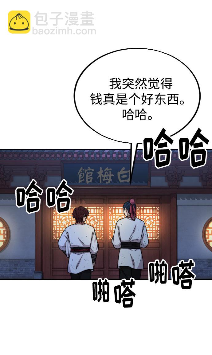 第14话69