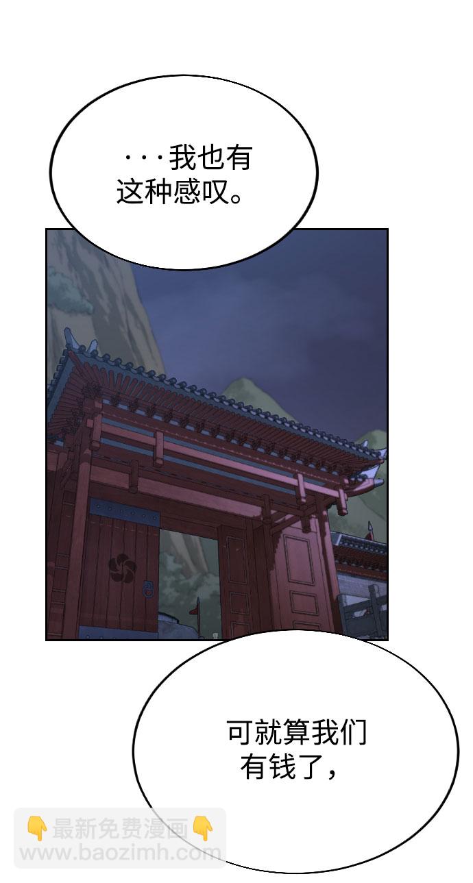 第14话70