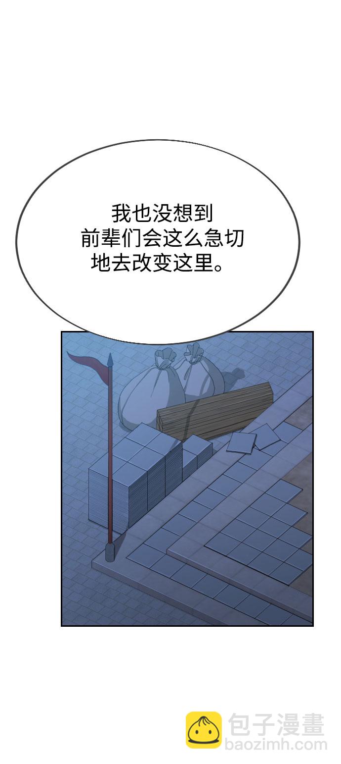 第14话71