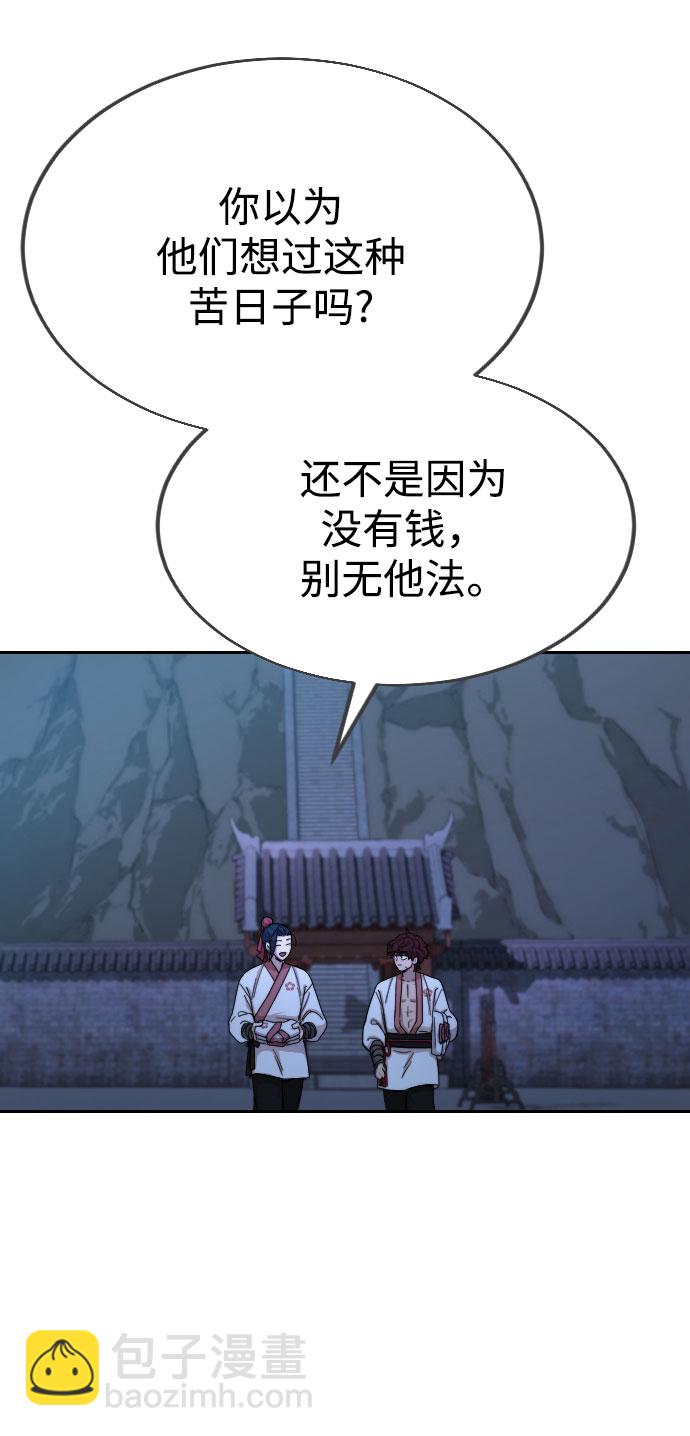 第14话72