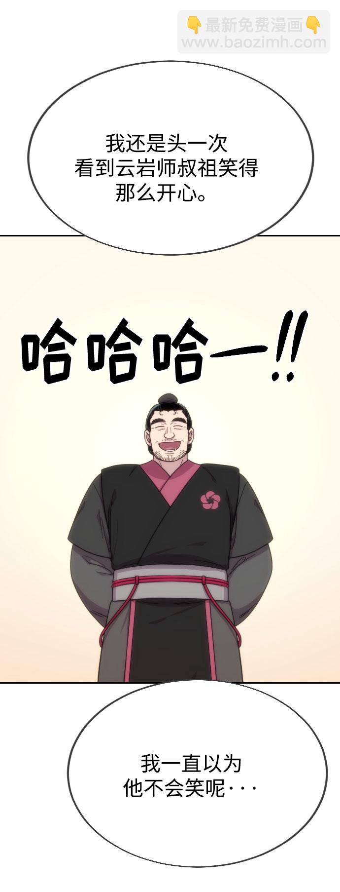 第14话73