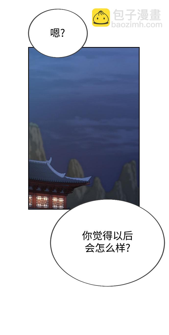 第14话75