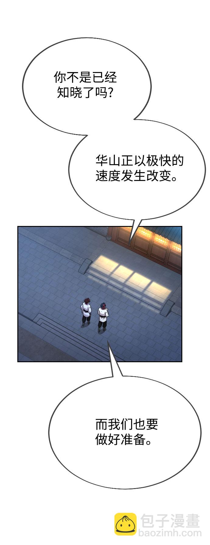 第14话76