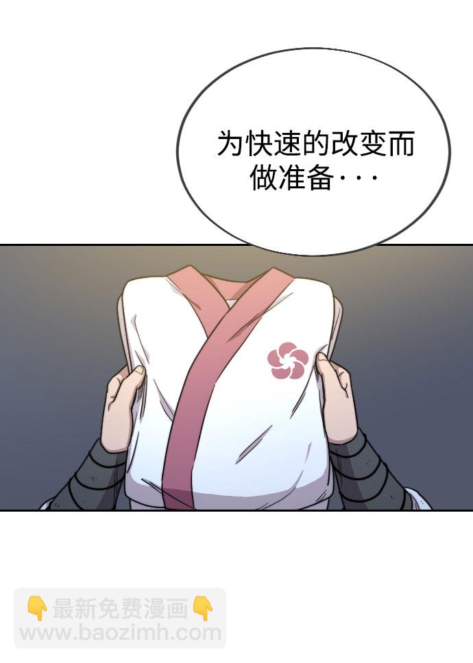 第14话78