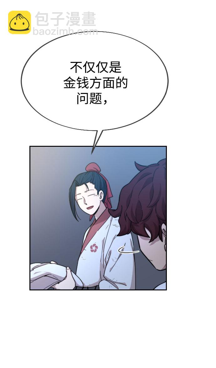 第14话79