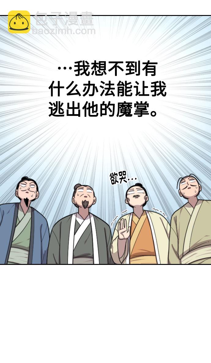 第14话8