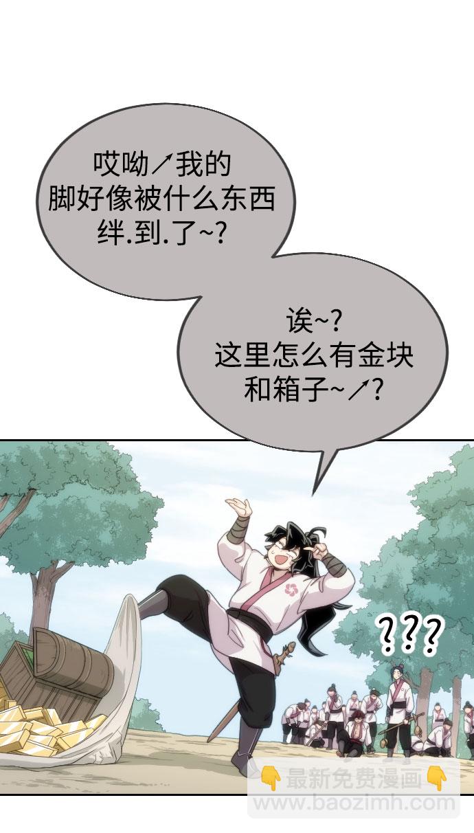 第14话81