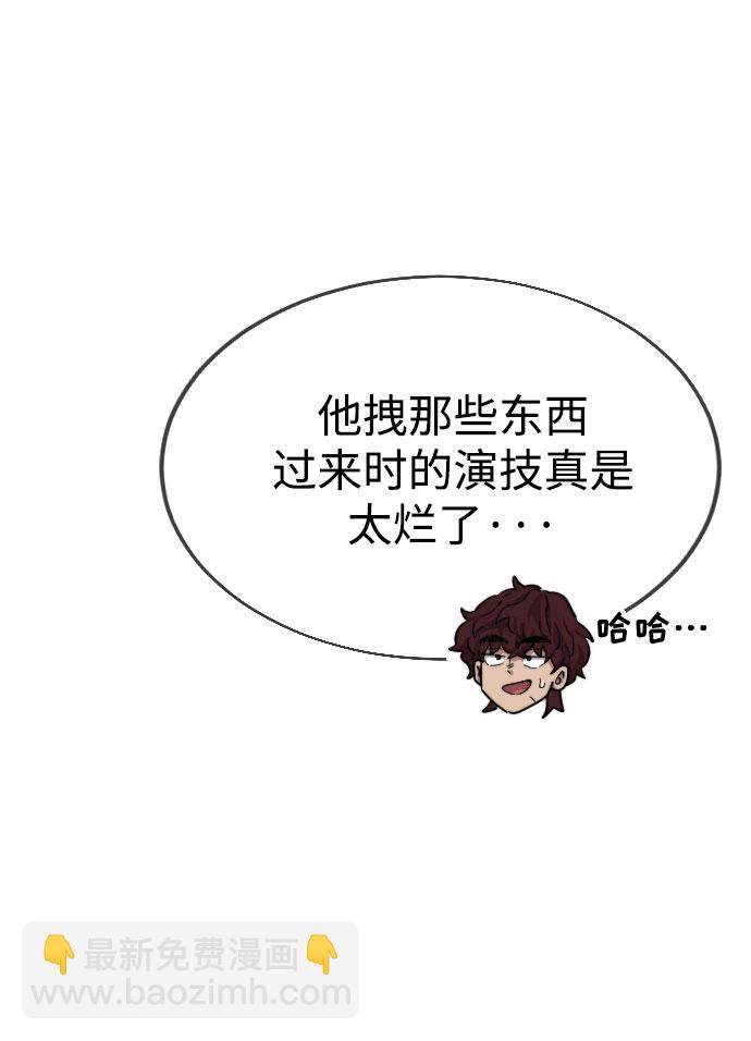 第14话82