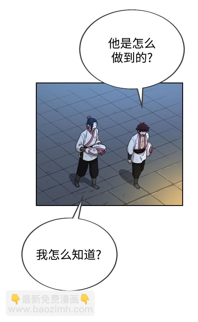 第14话83