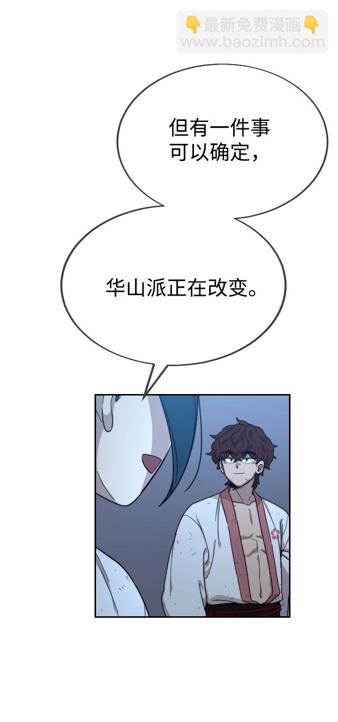 第14话84