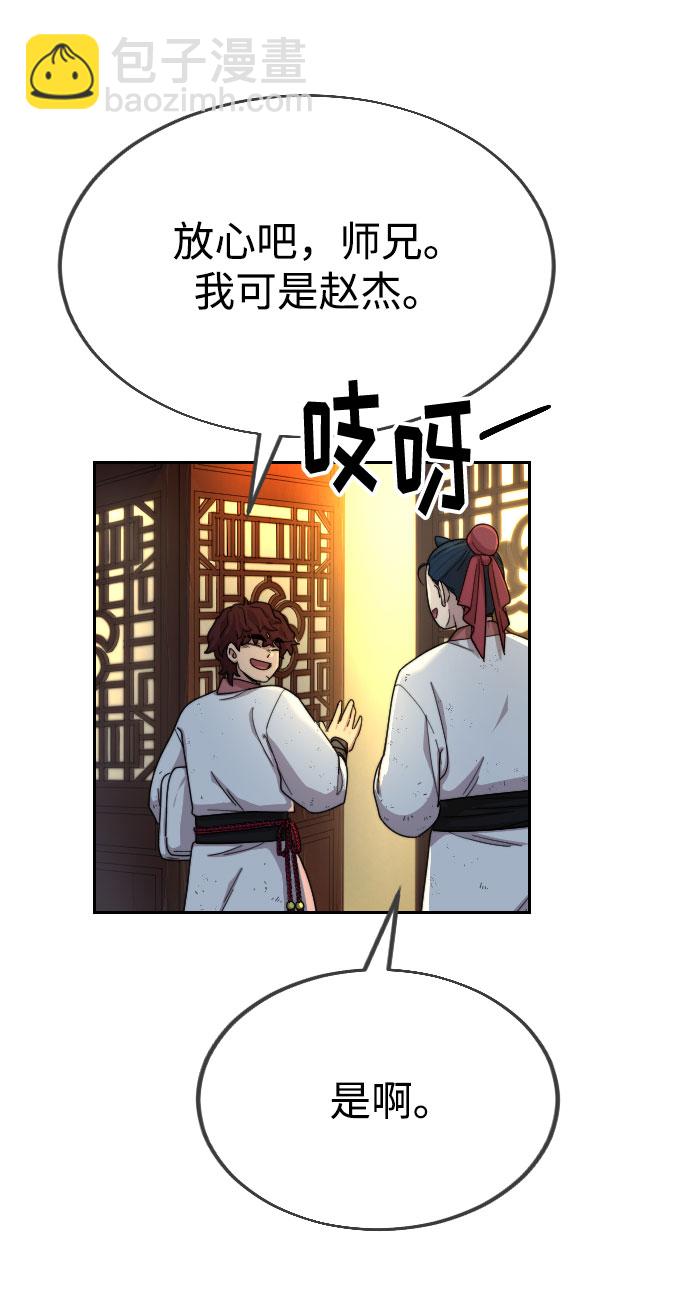 第14话87