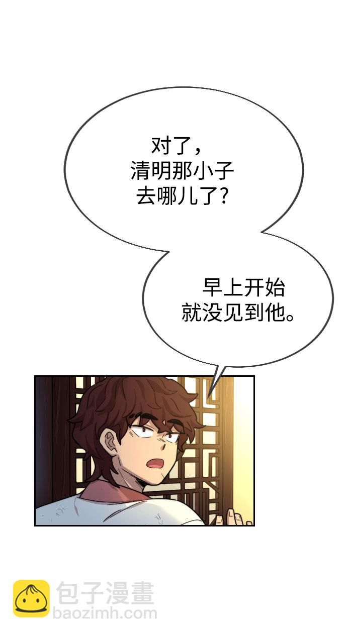 第14话88