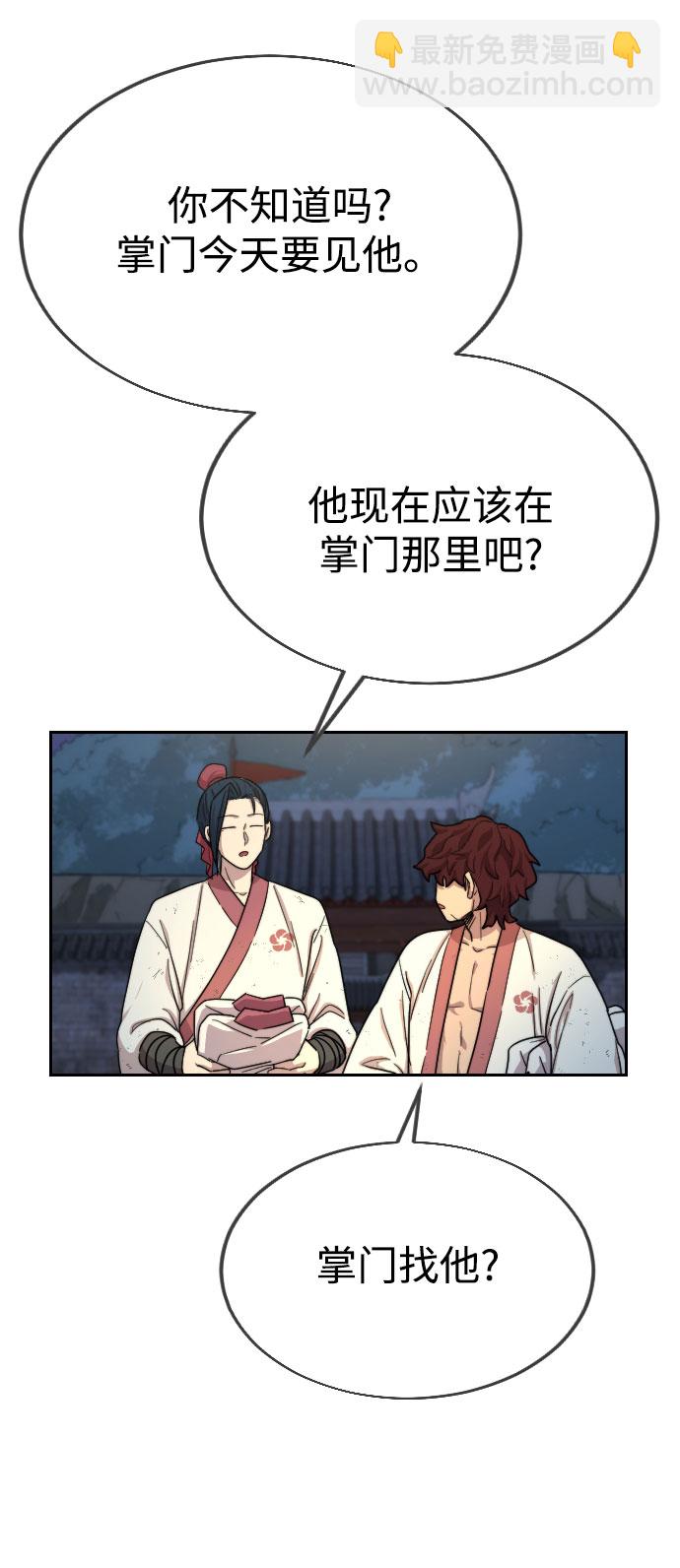 第14话89