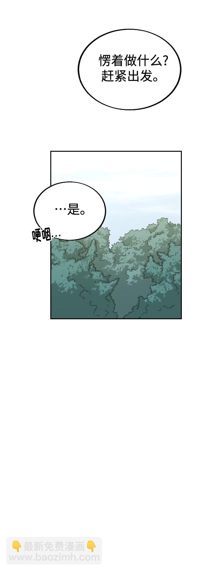 第14话9